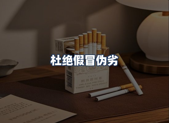 直发优势
